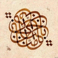 Moutaz Al Khatib's profile picture