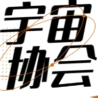 宇宙协会's profile picture