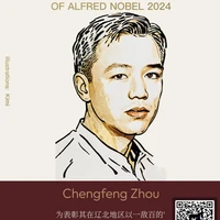 Chengfeng Zhou's picture