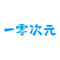 一零次元 Binarization's profile picture