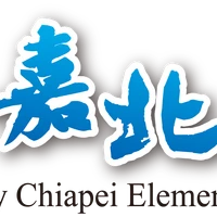 Chiayi City Chiapei Elementary School's profile picture