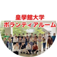 kogakkan university's profile picture