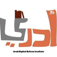Arabic Digital Research Institute 's profile picture
