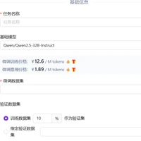硅基流动's profile picture
